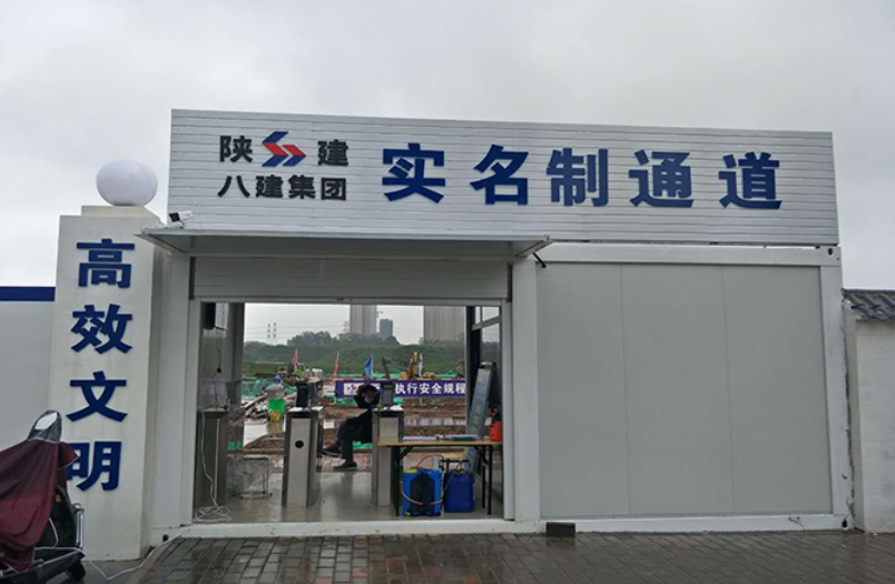 劳务实名制管理系统好用吗？多钱？