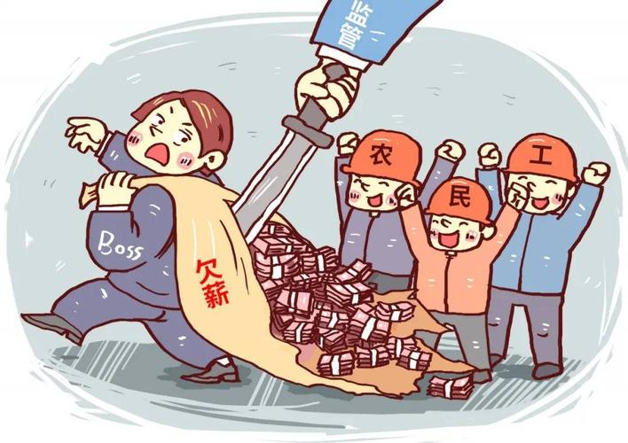农民工劳务实名制管理系统解决烦“薪”事！