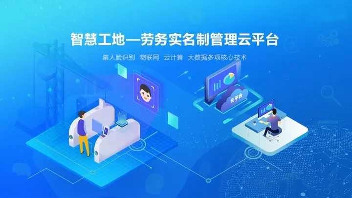 劳务实名制管理系统和工资监管系统能够紧密配合吗？