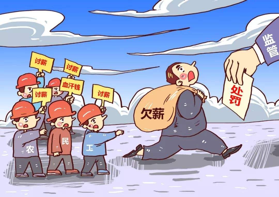 工资监管系统平台让农民安薪！知行华智
