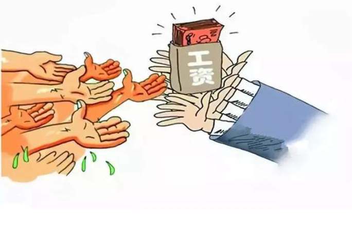 给力！湖南省全面推进工资监管系统平台建设！