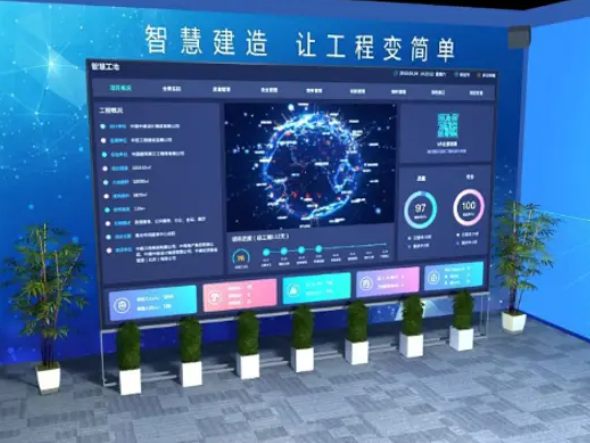 智慧工地管理平台系统的技术架构是怎么实现的？