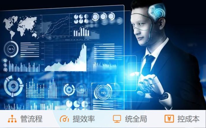建筑工程信息管理系统：项目管理的“智慧大脑”！