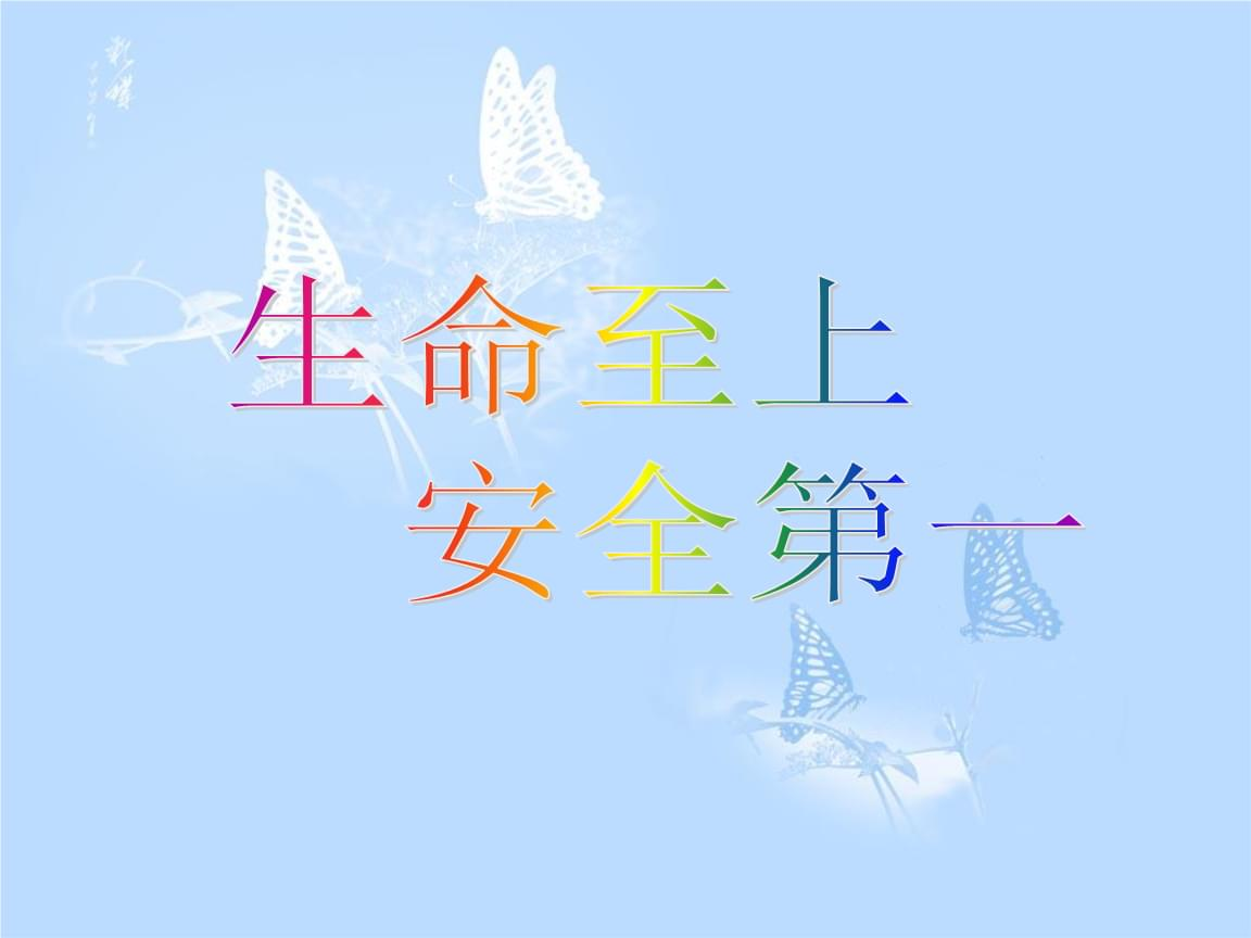 坍塌事故多发，该如何自救？