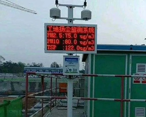 什么是智慧工地中的工地环境监测系统？