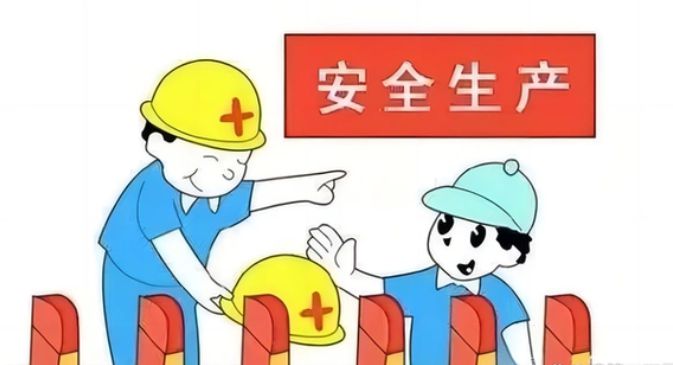 危大工程管理系统是什么？有什么作用？