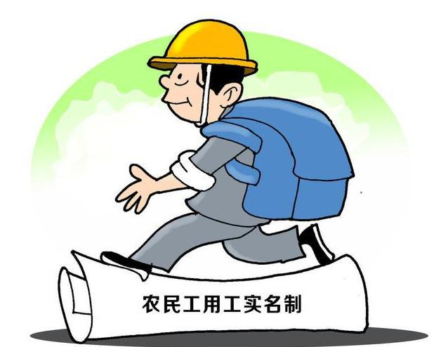 劳务实名制管理系统解决工地人员哪些痛点？