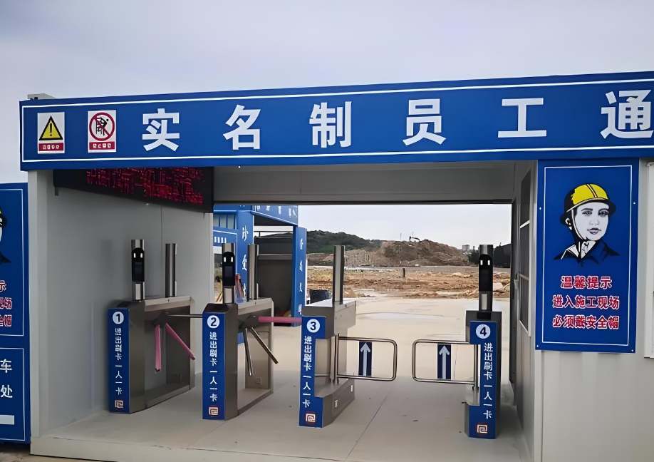 劳务实名制管理系统功能这么强大你还不知道？知行华智