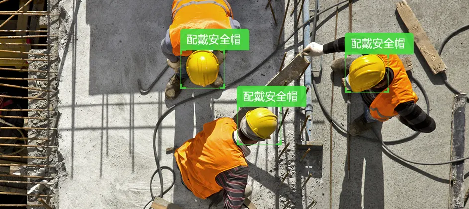 智慧工地视频监控对施工现场所有违规情况了如指掌 智慧工地视频监控对施工现场所有违规情况了如指掌