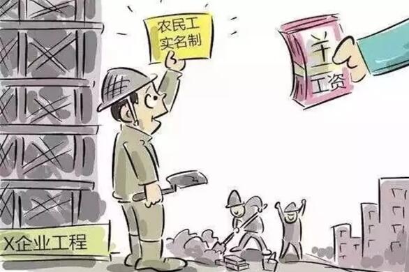 推行劳务实名制管理系统的现实意义有哪些？