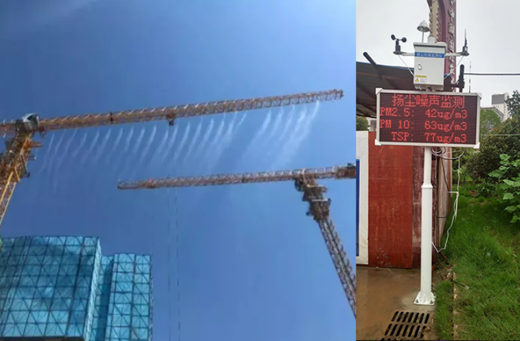 使用工地环境监测系统,让文明施工常态化 使用工地环境监测系统,让文明施工常态化
