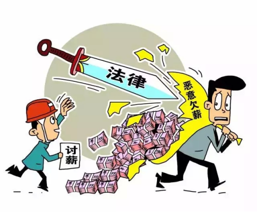 欠薪?工资监管系统平台用起来!知行华智 欠薪?工资监管系统平台用起来!知行华智