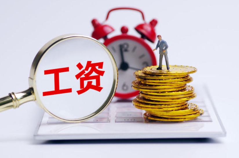 用好工资监管系统，让农民工“薪”满意足