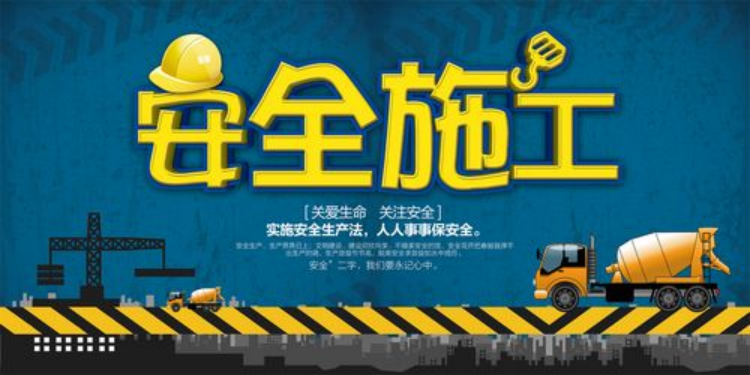 黑龙江哈尔滨一施工地发生坍塌!智慧工地用起来! 黑龙江哈尔滨一施工地发生坍塌!智慧工地用起来!