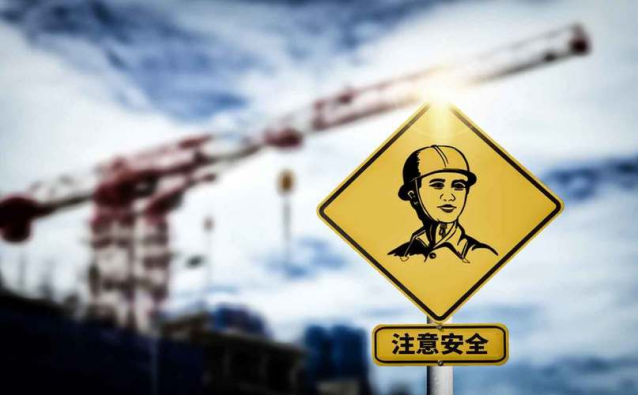 黑龙江哈尔滨一施工地发生坍塌!智慧工地用起来! 黑龙江哈尔滨一施工地发生坍塌!智慧工地用起来!