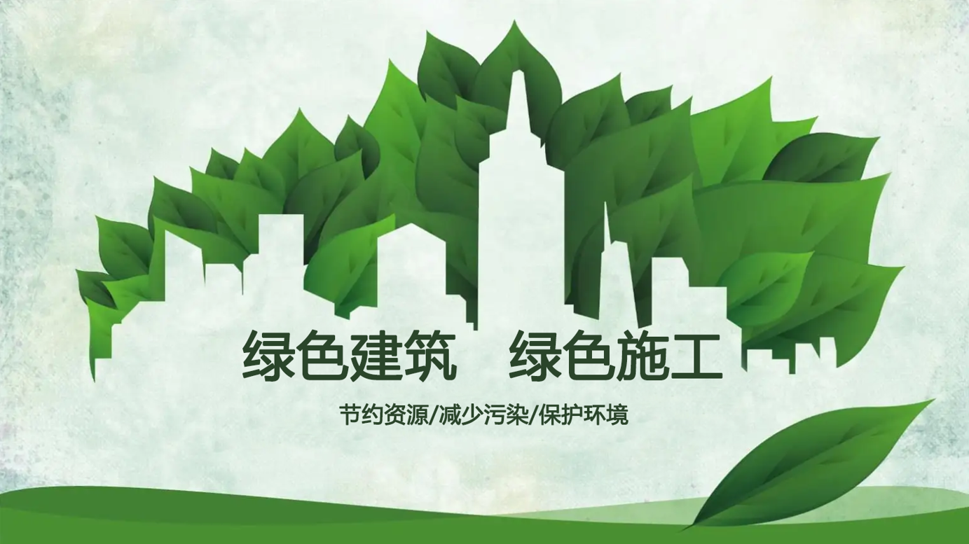 扬尘监测系统:多措并举治扬尘 筑牢城市“防尘墙” 扬尘监测系统:多措并举治扬尘 筑牢城市“防尘墙”