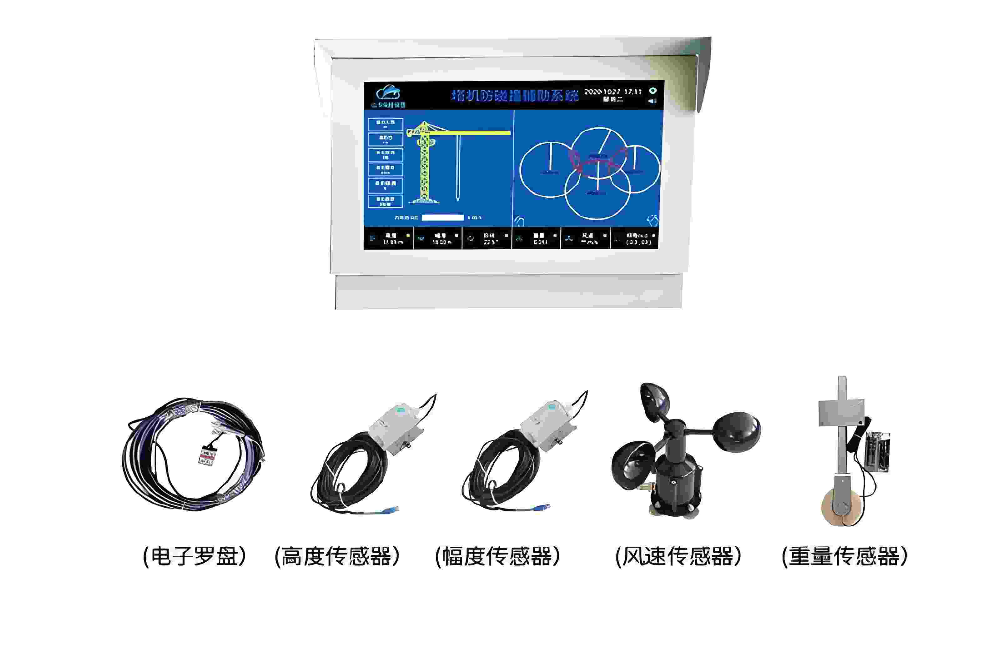 什么是塔机监测系统-知行华智 什么是塔机监测系统-知行华智