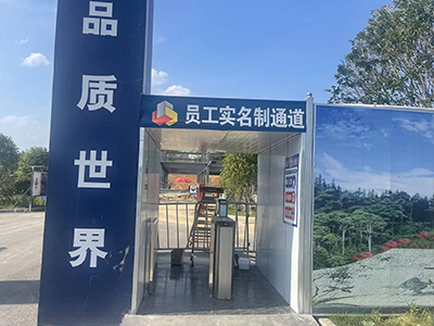 劳务实名制管理系统主要功能有哪些？应用在哪些领域？