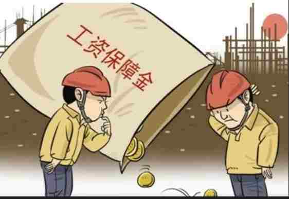 国内哪家工资监管系统平台比较好用？