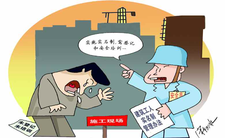 加强建筑工地实名制管理，三亚行动了！劳务实名制管理系统