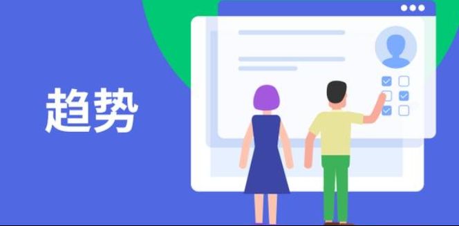 国内建设工程项目管理系统的最新趋势你知道吗？