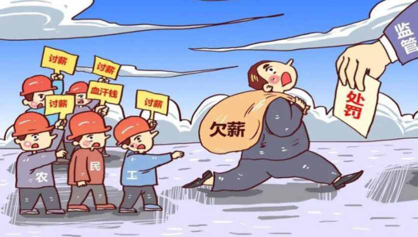 多举措保障农民工工资支付 多举措保障农民工工资支付