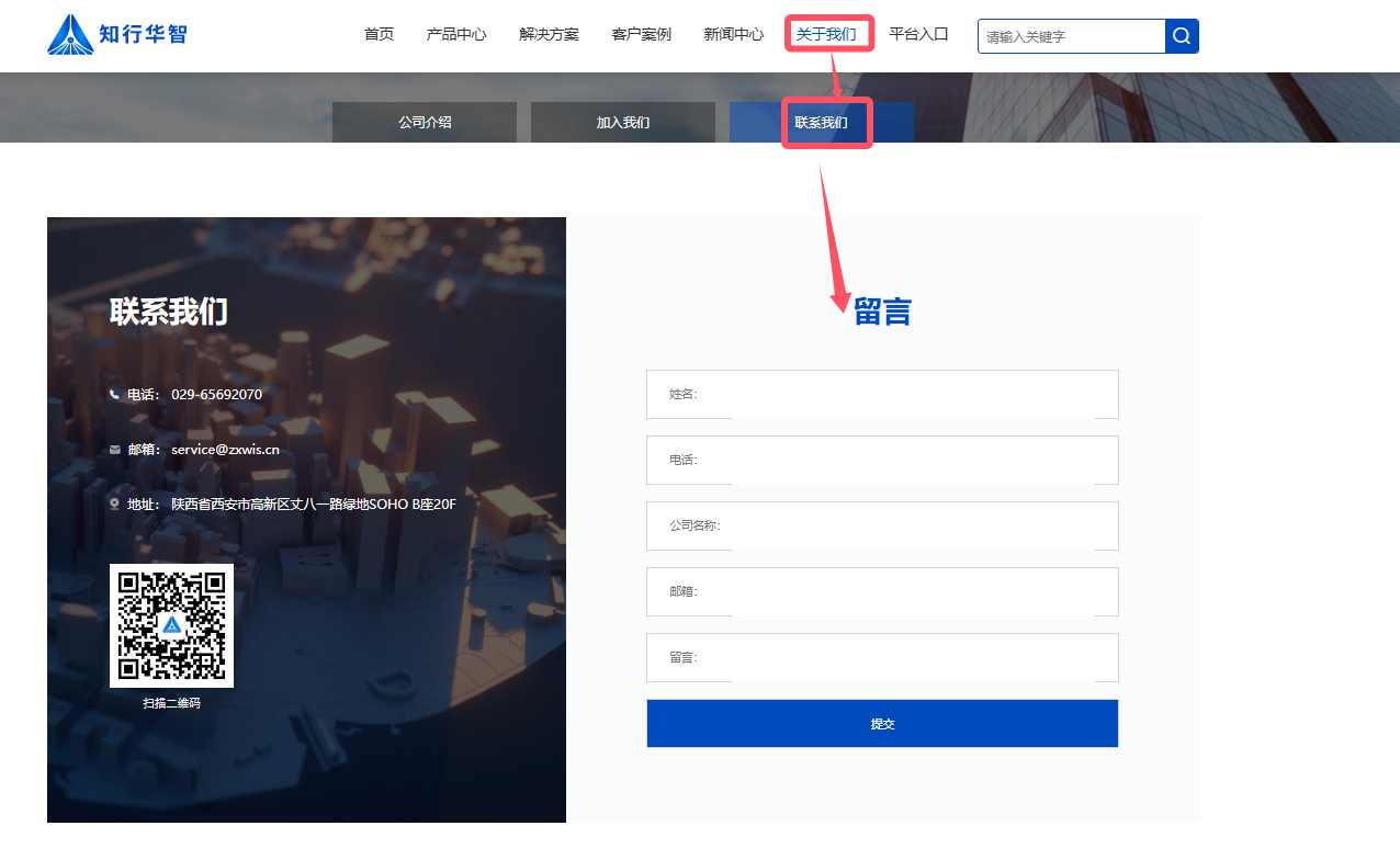 智慧工地需要验收报告吗？流程和标准有哪些？