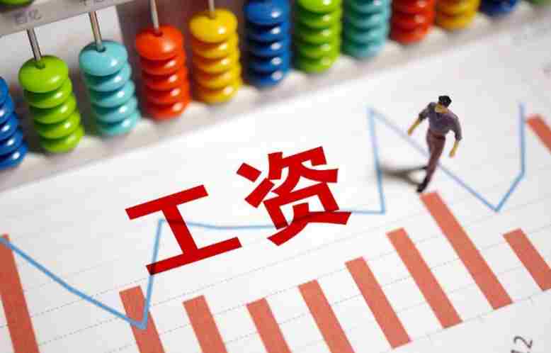 建筑企业如何定制高效的工资监管系统？