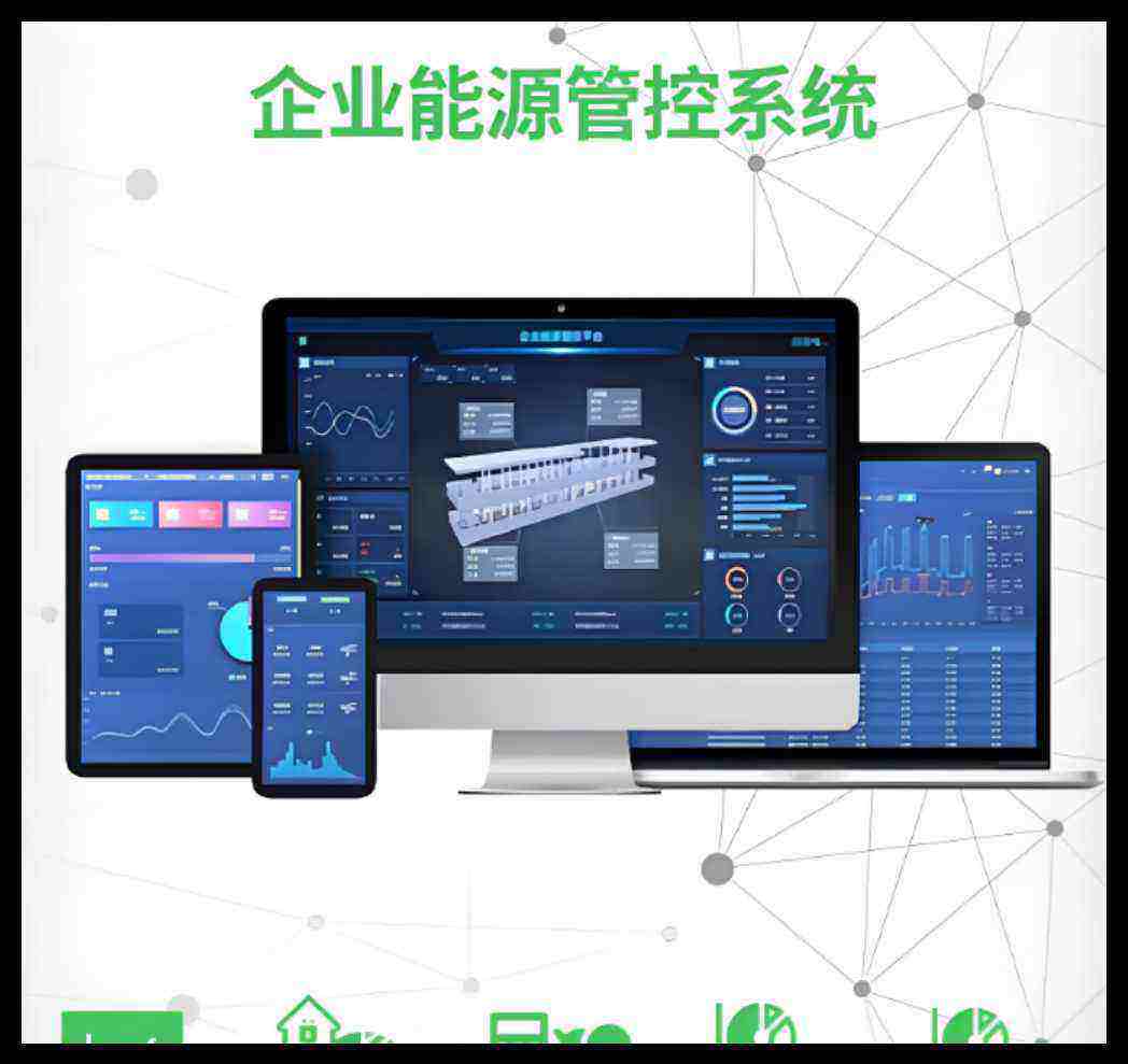 知行华智的化工建设智慧工地方案适用于哪些人群？