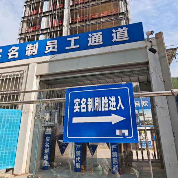 建筑工人实名制管理平台针对的人群有哪些? 建筑工人实名制管理平台针对的人群有哪些?