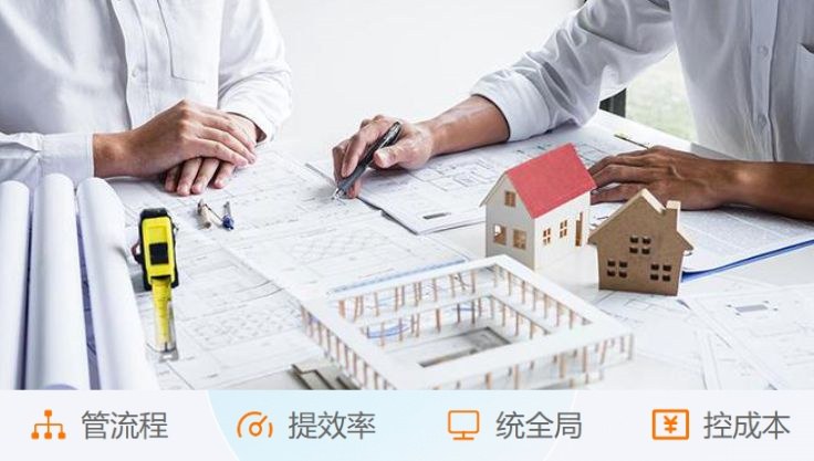 工程项目管理系统中的经营管理有什么作用？