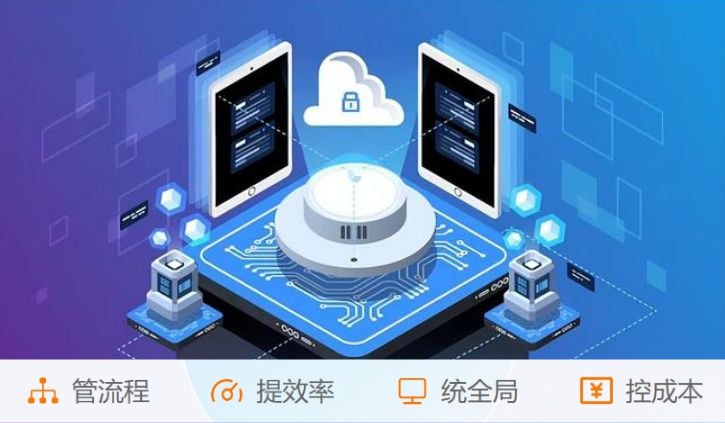 “数据黑洞”与“管理内耗”？工程项目管理系统帮您解决！