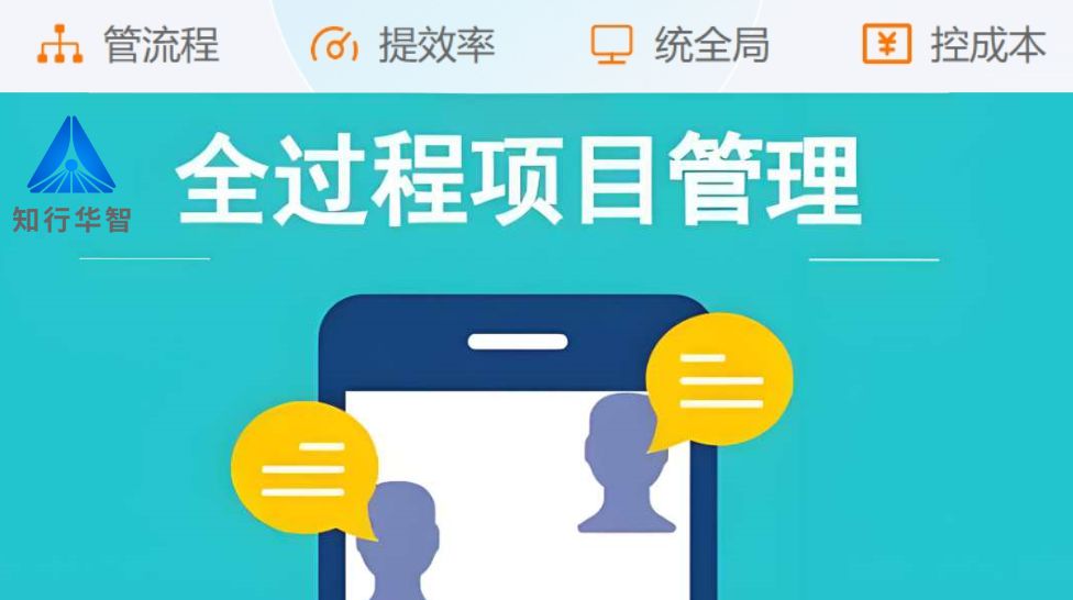 如何利用建设工程项目管理系统降低项目风险? 如何利用建设工程项目管理系统降低项目风险?