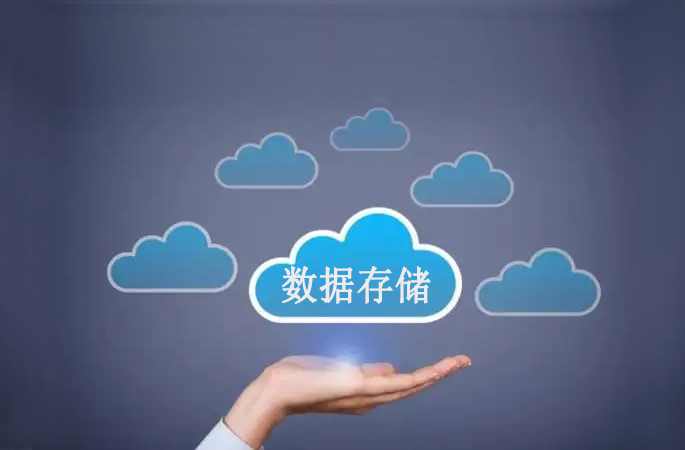 数据统计，考勤数据长期存储
