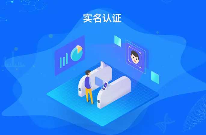 实名进出，原始记录实时上传